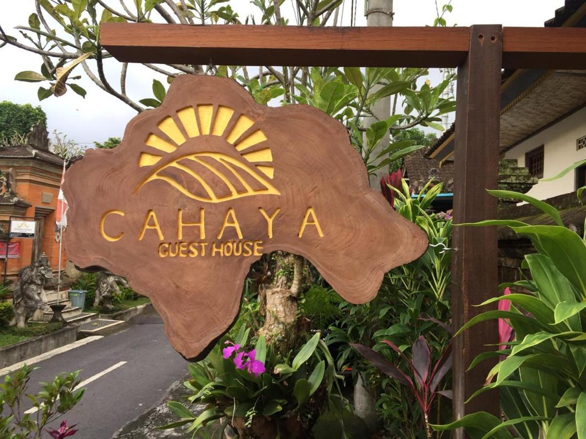 Cahaya Guest House ウブド エクステリア 写真